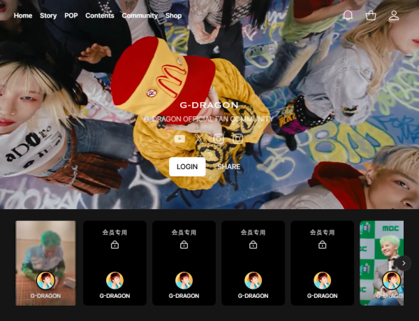 GD演唱會2025優先購票攻略（圖片來源：gdragon.ai）