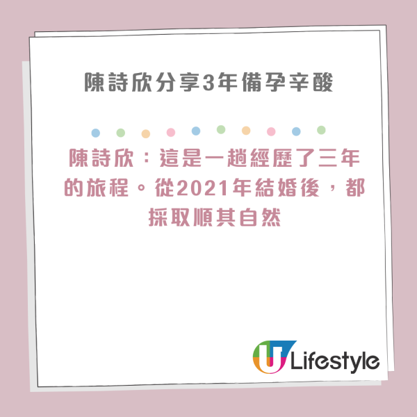 陳詩欣拍片自爆3年備孕辛酸  得知喜訊感動爆喊！曾用盡方法也無法懷孕