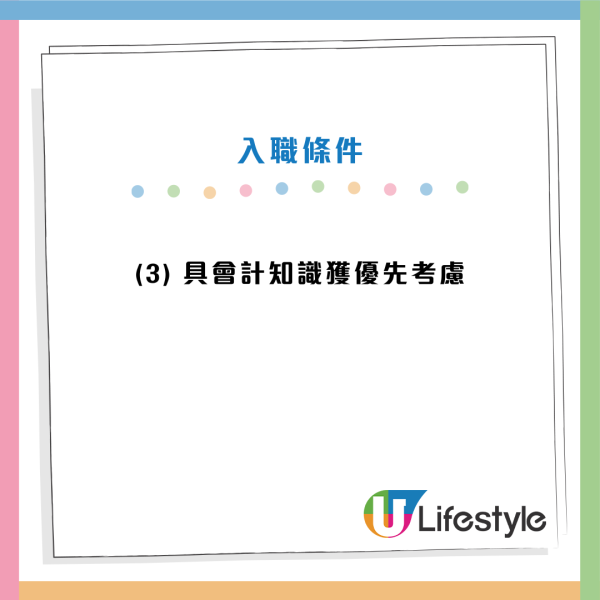 政府招聘｜政府最新12大筍工招聘！公務員／非公務員空缺！DSE學歷可申請！起薪高達$25,470！即睇申請條件及職責