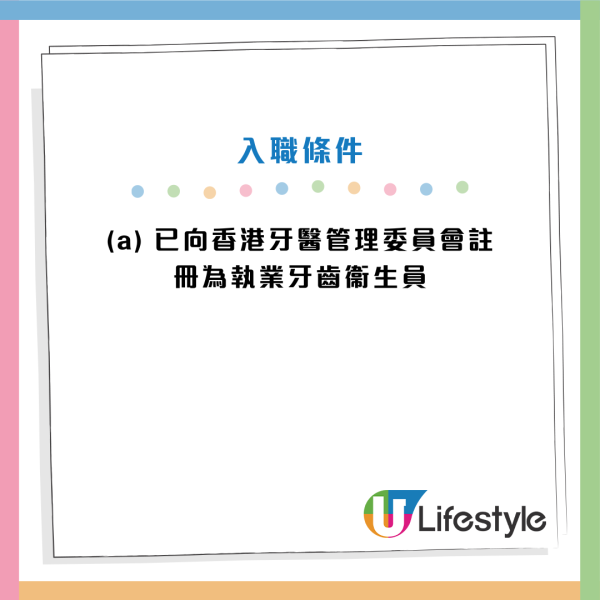 政府招聘｜政府最新12大筍工招聘！公務員／非公務員空缺！DSE學歷可申請！起薪高達$25,470！即睇申請條件及職責