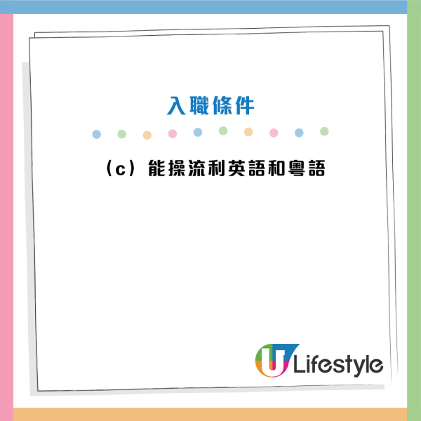 政府招聘｜政府最新12大筍工招聘！公務員／非公務員空缺！DSE學歷可申請！起薪高達$25,470！即睇申請條件及職責