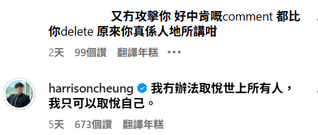 KOL冰水佬啪牛油純食肉30日真係健康？營養師檢視報告痛批：健康響起警號了！