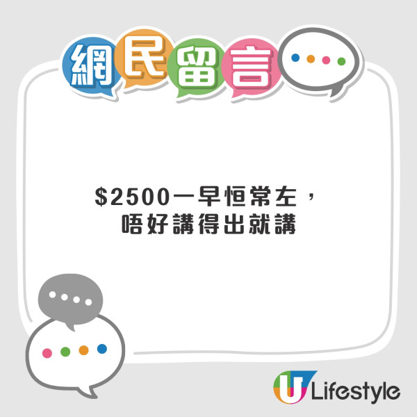 財政預算案2025︱學生津貼2500元9月起取消？料政府每年慳20萬！網民︰知唔知書簿費好貴！