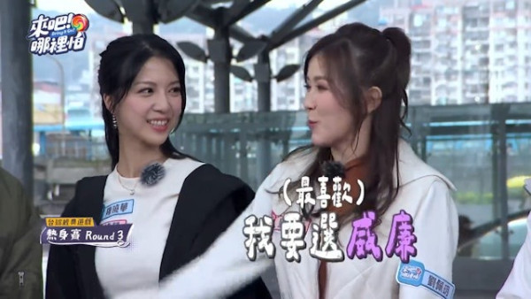 黃又南、梁允瑜《關東・路駅十三》自駕遊 Chloe拋胸吃刨冰展港女本色 