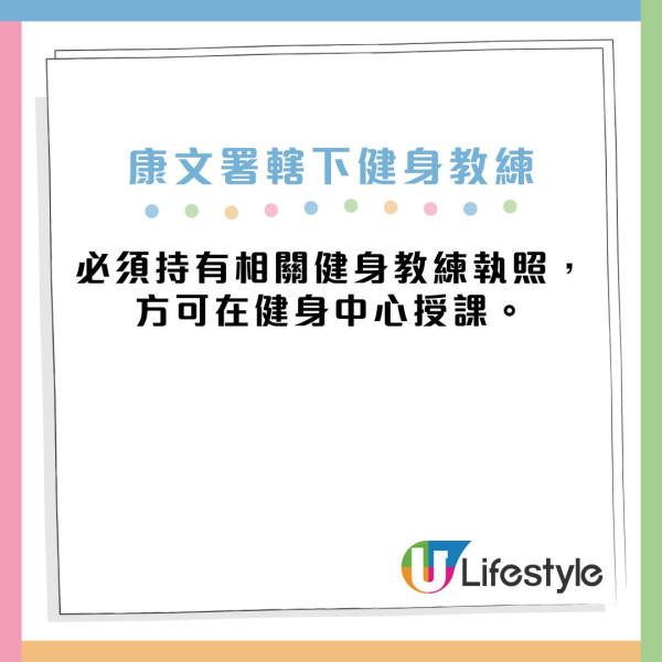 吳泳偷食事件｜出軌人夫為星級健身教練 原來好高人工？月入最多可賺$10萬