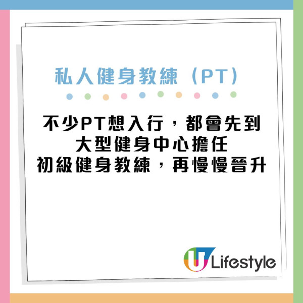 吳泳偷食事件｜出軌人夫為星級健身教練 原來好高人工？月入最多可賺$10萬