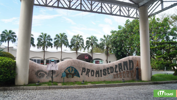 【花蓮2025行程】香港直航飛花蓮3日2夜8大景點！台版霍格華茲城堡酒店/世界上唯二橫跨板塊大橋 