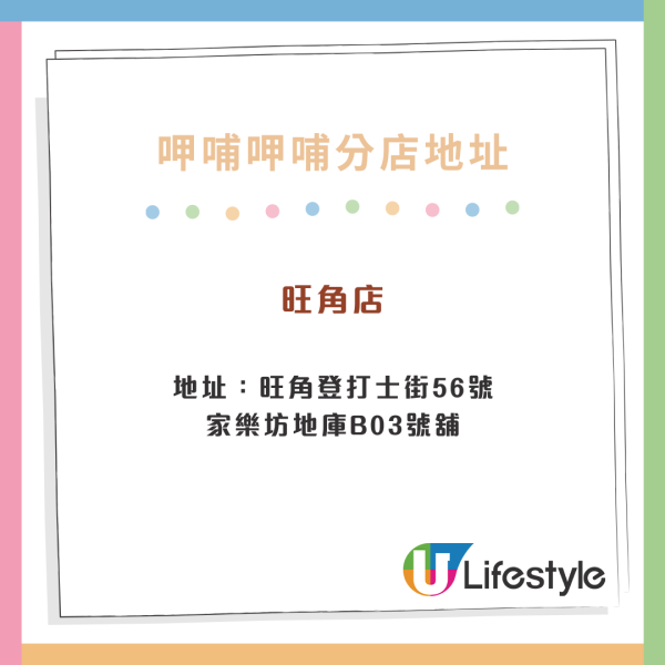 台式火鍋店推$78午市一人火鍋！肥牛蔬菜拼盤+任食刨冰/仙草/芋圓