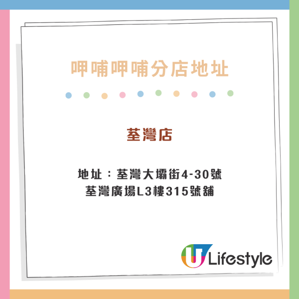 台式火鍋店推$78午市一人火鍋！肥牛蔬菜拼盤+任食刨冰/仙草/芋圓