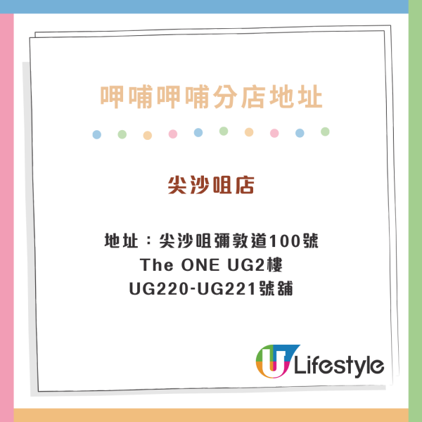 台式火鍋店推$78午市一人火鍋！肥牛蔬菜拼盤+任食刨冰/仙草/芋圓