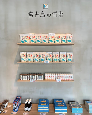 沖繩宮古島自由行景點/美食/酒店攻略!日本最美海灘/最長免費跨海大橋/天然溫泉樂園