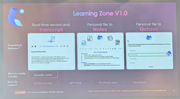 Lenovo發布2025全新AI電腦系列 AI Now助手私隱至上 Creator Zone提升創作效率/Learning Zone智能學習一應俱全