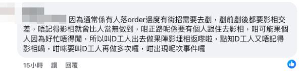 外判清潔工「自貼自清」街招？食環署咁回應 涉事4人火速被停職再解僱！事後揭心酸內情...