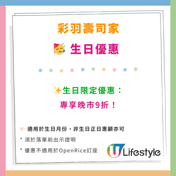 西貢WM酒店自助餐買1送1！人均$326 任食180分鐘！嘆生蠔／鹽燒和牛舌／海皇燕窩羹