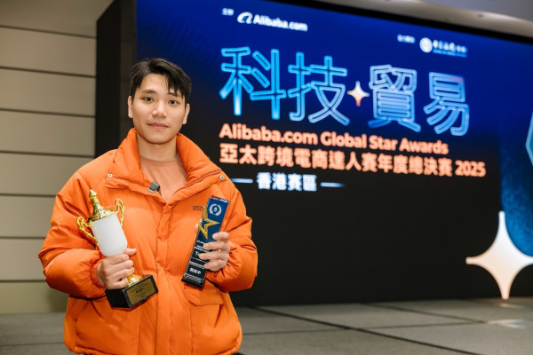 AI工具促成高效轉化 Alibaba.com發布OKKI CRM全場景AI方案 精準定位潛在客戶