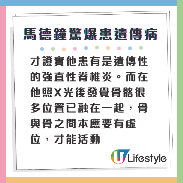 前TVB視帝驚爆患遺傳病折磨數十年 一部位突然僵硬劇痛無法落床