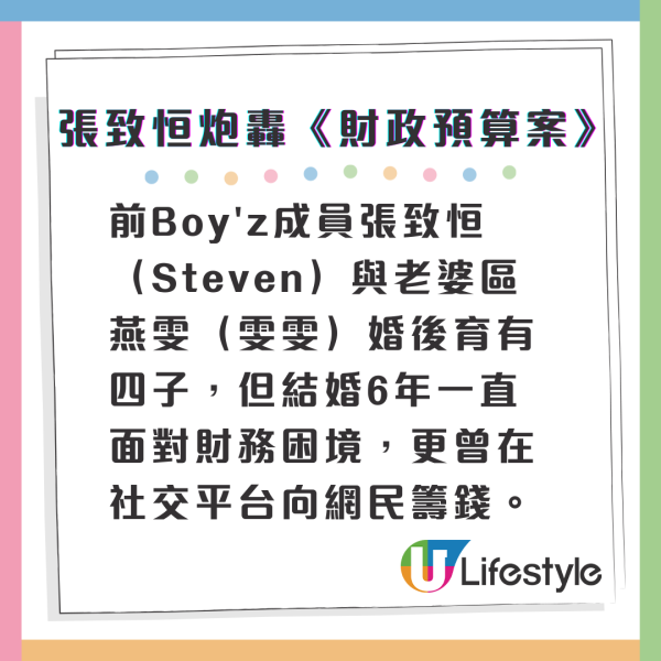 財爺取消$2500學生津貼！Ｎ無港媽慘呻︰節衣縮食喇！為女兒準備「Hea飯」午餐惹熱議