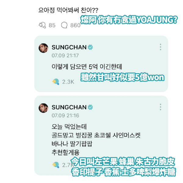 韓國人氣乳酪雪糕YOAJUNG進駐香港   3月旺角開張／男團RIIZE推薦3大DIY配搭