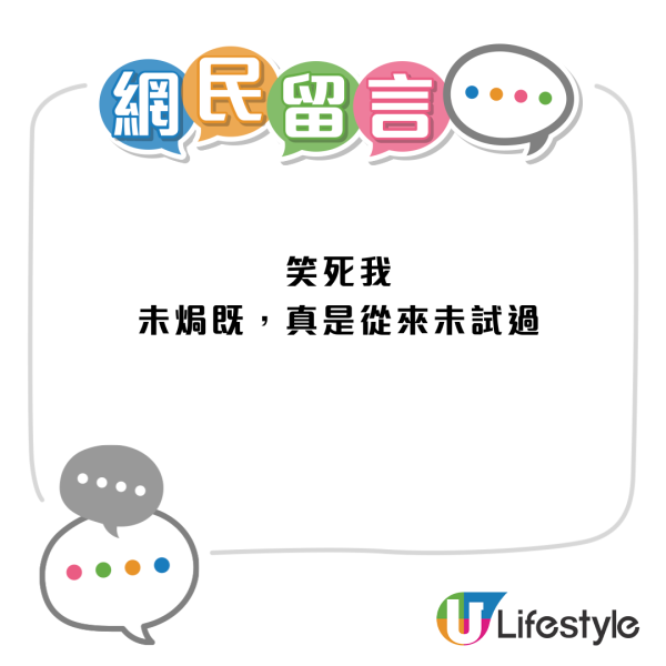幫襯薩莉亞外賣Pizza中伏？懷疑未焗熟照俾客 網民：以為外賣生餃