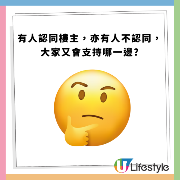 幫襯薩莉亞外賣Pizza中伏？懷疑未焗熟照俾客 網民：以為外賣生餃