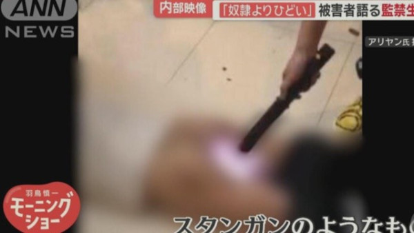 日本高中生遭賣豬仔到KK園區 被迫用日文詐騙：不聽命令會被電擊 