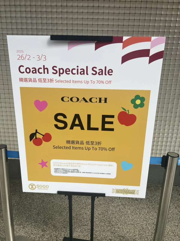 銅鑼灣SOGO COACH開倉低至3折！大量經典款手袋$870起/特價銀包卡套$380起