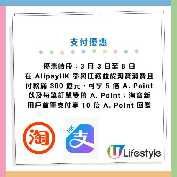 淘寶香港全新「退貨寶」 退貨享免運優惠！限時85折優惠 PayMe付款即減$20！