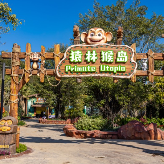 清遠長隆森林王國開幕 9大主題區 搭蒸汽火車睇動物大遷徙 附酒店/交通資訊 