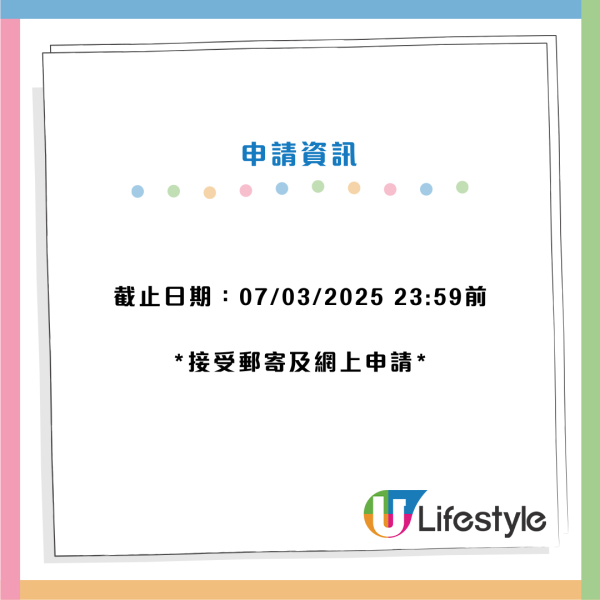 政府招聘｜政府最新12大筍工招聘！公務員／非公務員空缺！DSE學歷可申請！起薪高達$25,470！即睇申請條件及職責