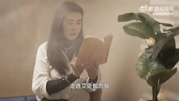 一代女神王祖賢加拿大開養生艾灸館 內部環境曝光!一小時收費如此