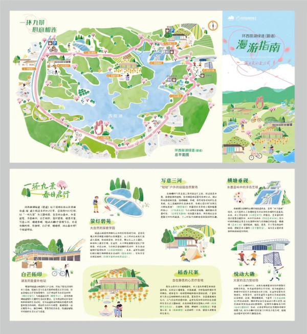 2025正式全線貫通！深圳新地標 西麗湖綠道 全長16.2公里 飽覽溪河美景 