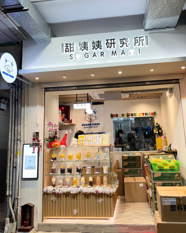 深水埗新開抵食足料甜品店！$22起傳統糖水/芋圓燒/榴槤鮮奶燉雪燕