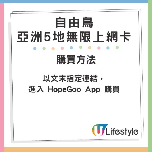 電話卡優惠!10蚊平買亞洲5地無限上網電話卡! 可便利店自取或免費郵寄!
