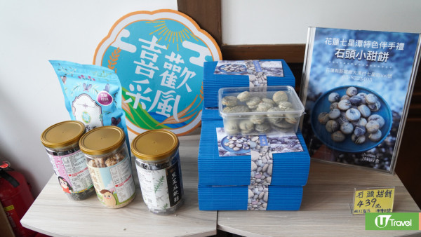 【花蓮2025行程】香港直航飛花蓮3日2夜8大景點！台版霍格華茲城堡酒店/世界上唯二橫跨板塊大橋 