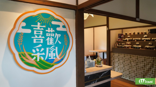 【花蓮2025行程】香港直航飛花蓮3日2夜8大景點！台版霍格華茲城堡酒店/世界上唯二橫跨板塊大橋 