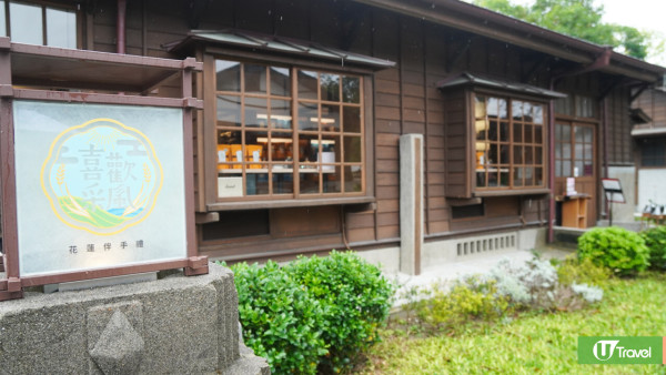 【花蓮2025行程】香港直航飛花蓮3日2夜8大景點！台版霍格華茲城堡酒店/世界上唯二橫跨板塊大橋 