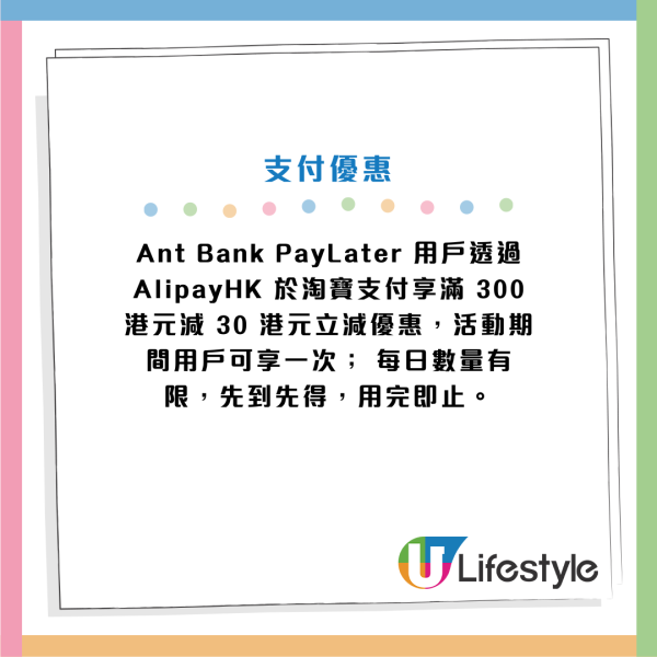 淘寶香港全新「退貨寶」 退貨享免運優惠！限時85折優惠 PayMe付款即減$20！