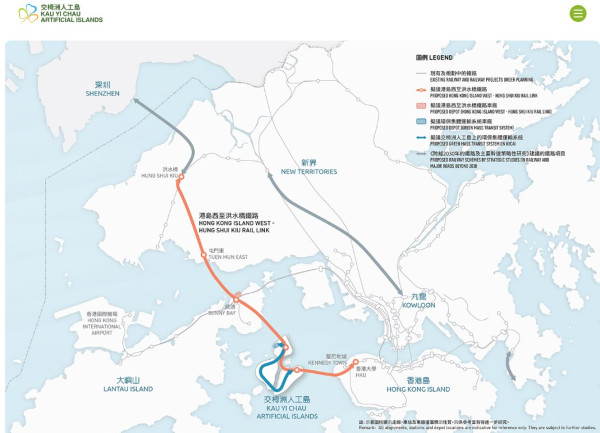交椅洲人工島環保集體運輸系統（圖片來源︰交椅洲人工島官網）