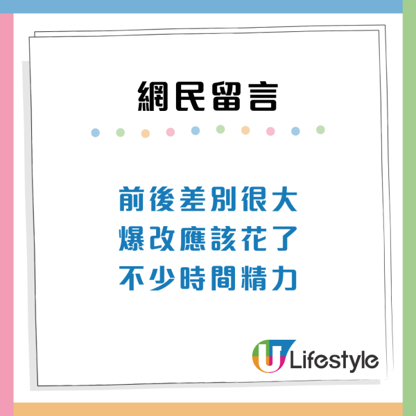 1957年唐樓大改裝！全面清拆變4室住宅 68年樓齡舊樓大變身 網民： 唐樓大王