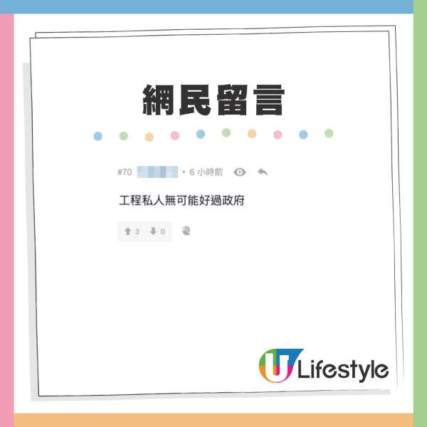 政府工唔再係鐵飯碗 凍薪不減薪兼cut人手？網友：董生年代都曾經凍結招聘5年