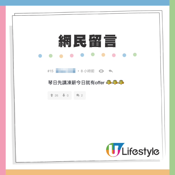 政府工唔再係鐵飯碗 凍薪不減薪兼cut人手？網友：董生年代都曾經凍結招聘5年