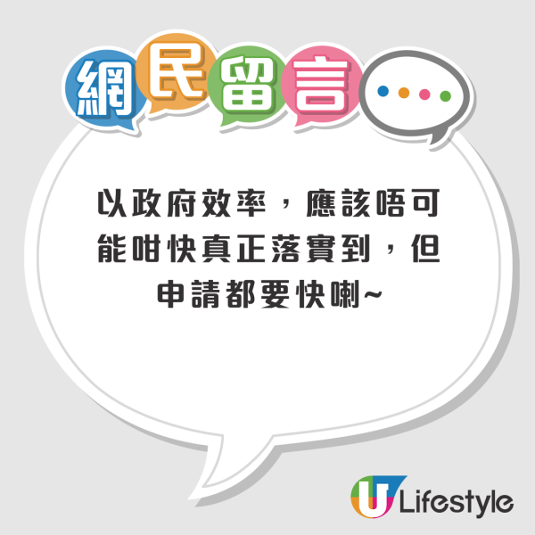 政府工唔再係鐵飯碗 凍薪不減薪兼cut人手？網友：董生年代都曾經凍結招聘5年