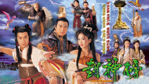 哪吒TVB｜細數2001年《封神榜》神劇10位主角演員近況 陳浩民版本深入民心