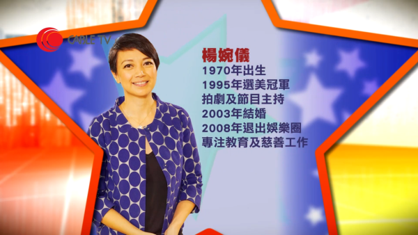 哪吒TVB｜細數2001年《封神榜》神劇10位主角演員近況 陳浩民版本深入民心