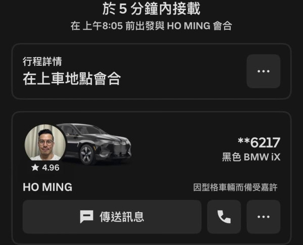 沈震軒揸逾百萬名車做Uber司機？疑已入行2個月評分極高獲激讚！