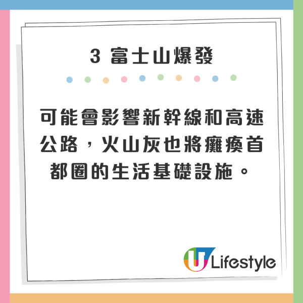 K Kwong大談7月5日海嘯預言？遊日本3大注意事項+強調出發前必備一物