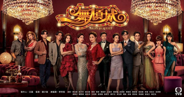 TVB綠葉王去年被揭茶餐廳打工 升呢做樓盤代言人? 有意在大灣區置業!