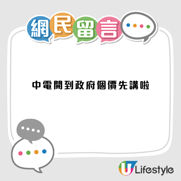 政府工程師因凍薪稱失望決辭職！2原因狠批無前途遭網民圍轟︰你唔做大把人做！