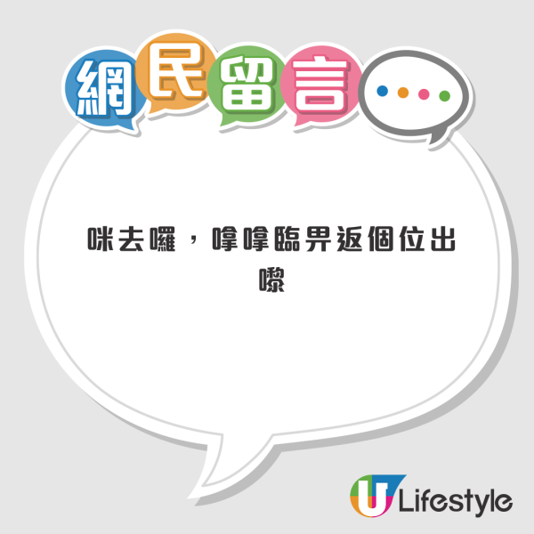 政府工程師因凍薪稱失望決辭職！2原因狠批無前途遭網民圍轟︰你唔做大把人做！