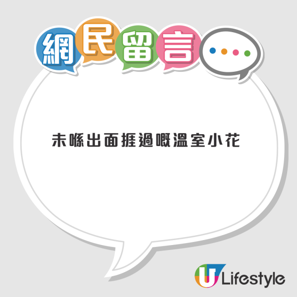 政府工程師因凍薪稱失望決辭職！2原因狠批無前途遭網民圍轟︰你唔做大把人做！